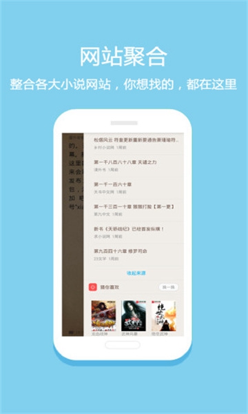 悦读小说安卓最新版