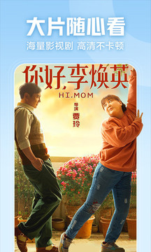 西瓜视频电视版app