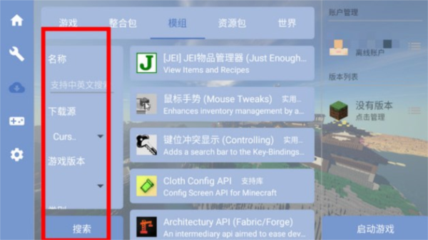 操作指南配图5