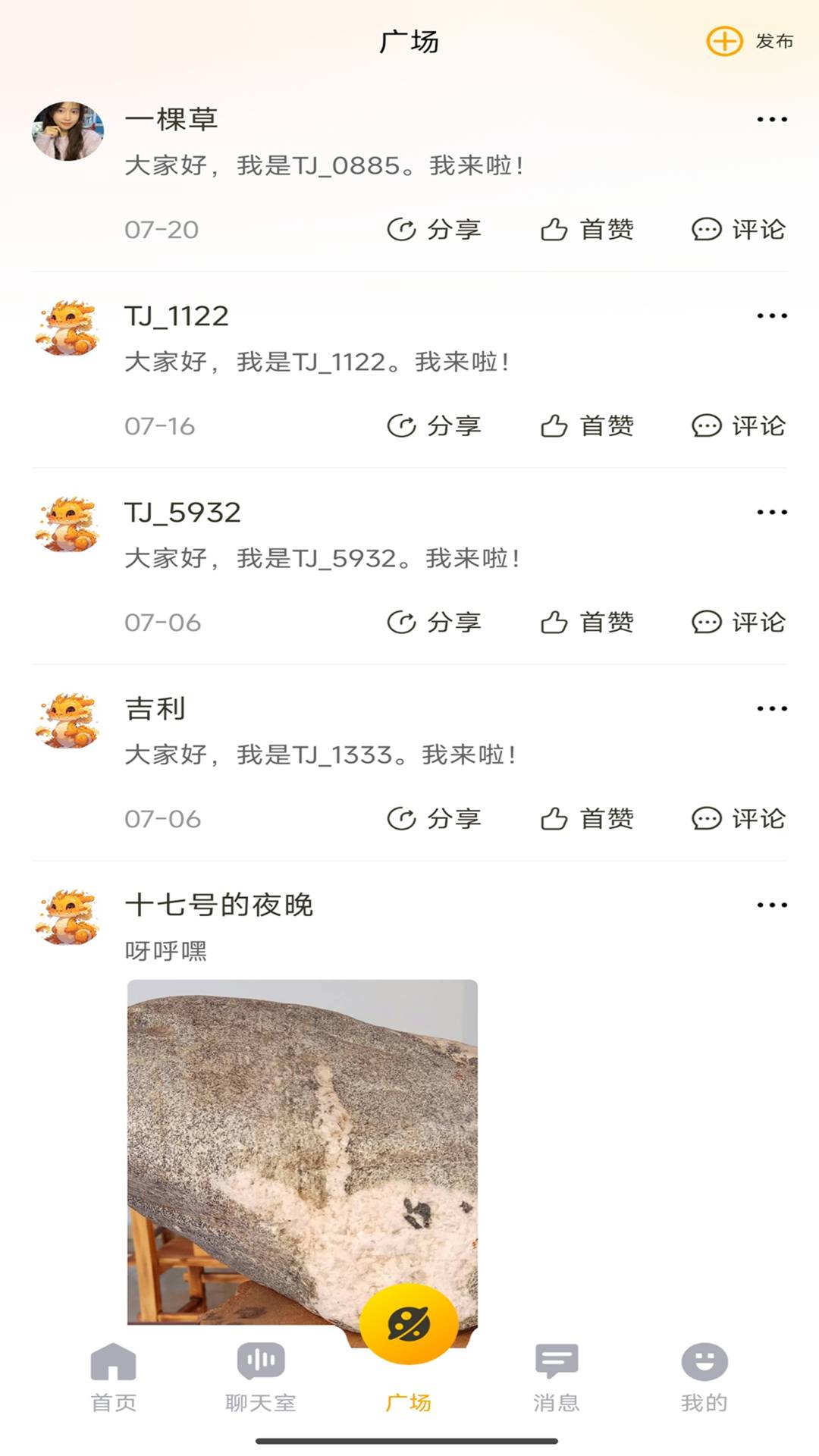 狗书语音最新版