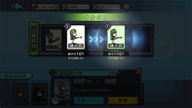 小兵战争