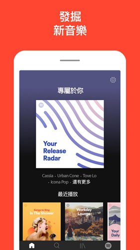 声田安卓版