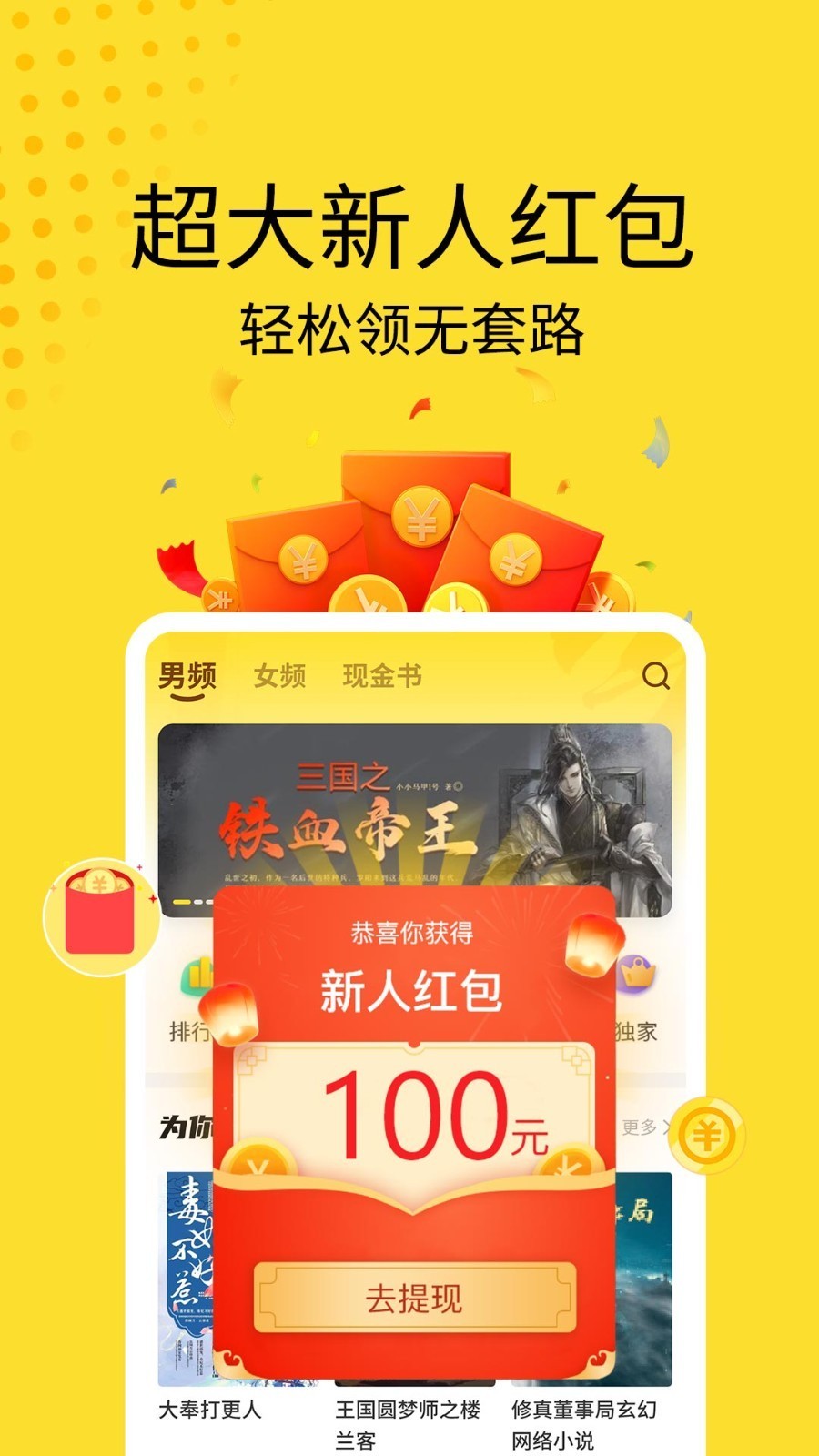 黄豆小说免费阅读