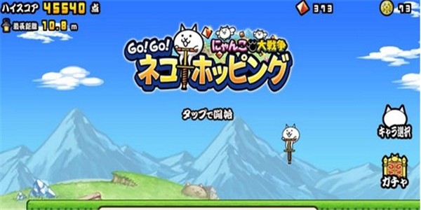 猫咪大弹跳安卓版