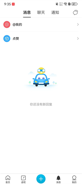 使用指南配图5