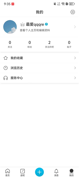 使用指南配图6