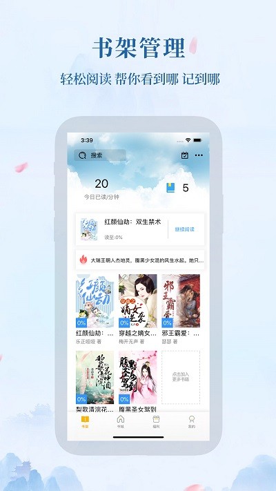 米粒小说网最新版