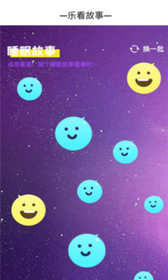 忘忧乐看手机版