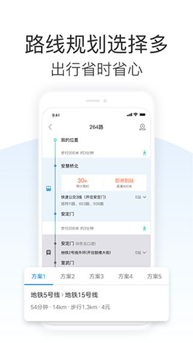 车来了2023版