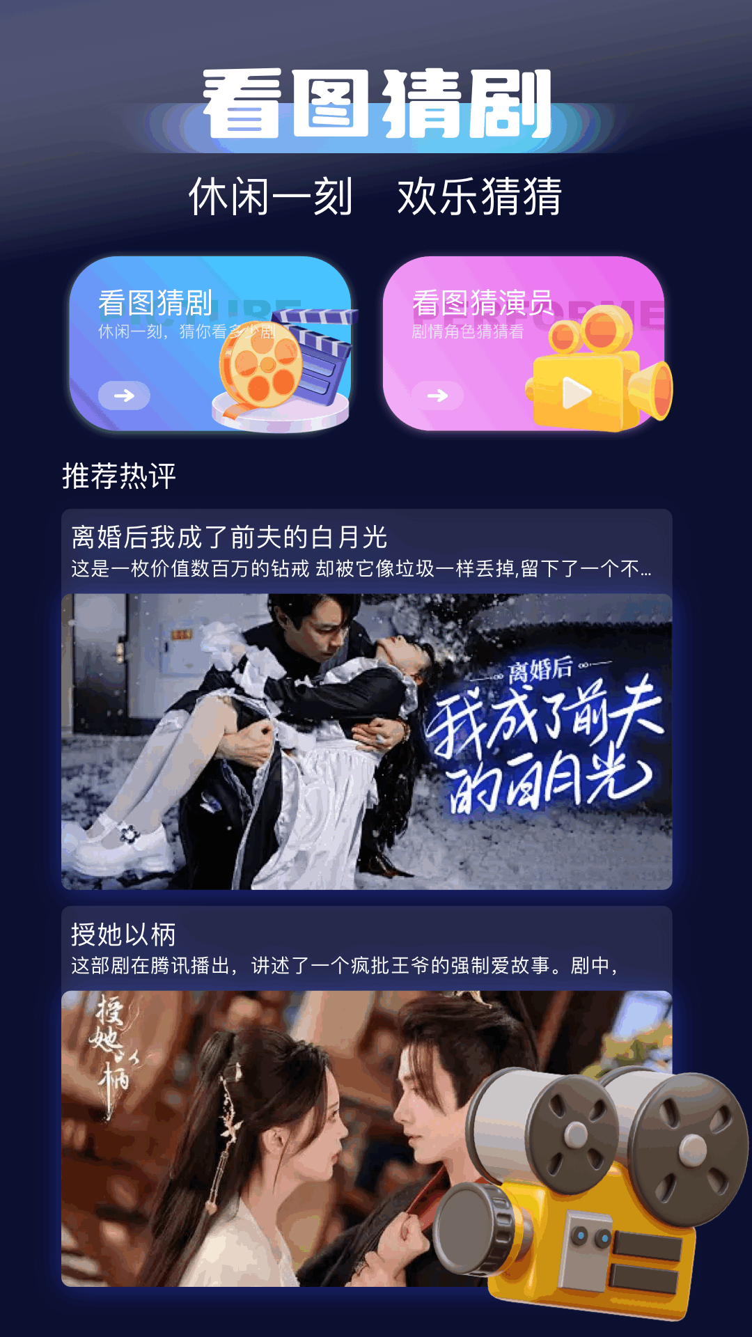 千易剧场app