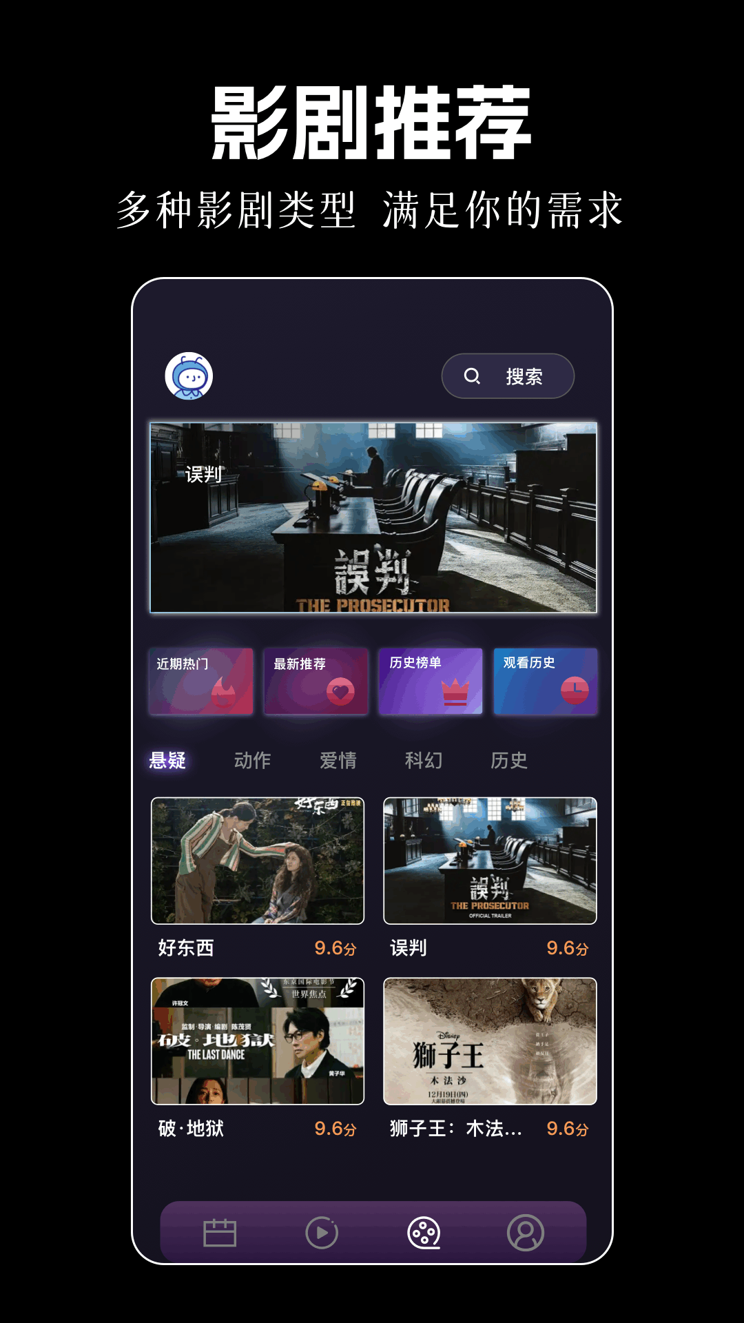 豚豚剧场官方版
