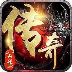 180火龙打金之烽火龙城