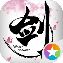 剑侠世界台服官方版