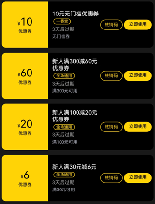 怎么抽奖配图1
