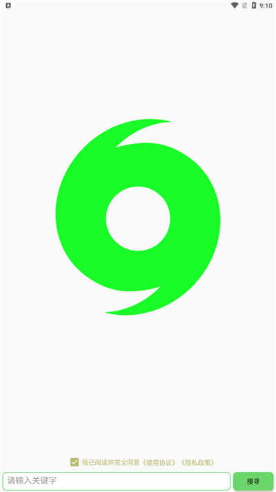 戈搜app