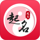 起名最新版