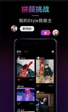 21相机