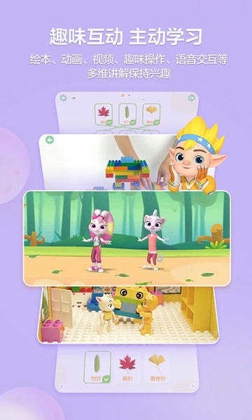 洪恩学堂教师端官网正版