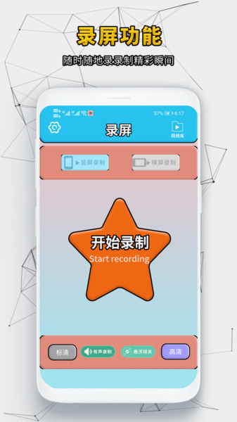 快速影视播放器app
