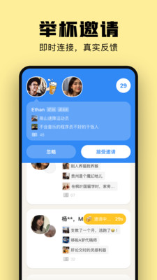 单身酒馆