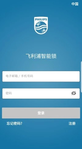 飞利浦智能锁app