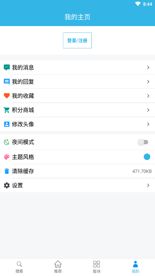 天天云搜最新版本