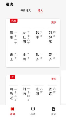 掌酷趣读免费版