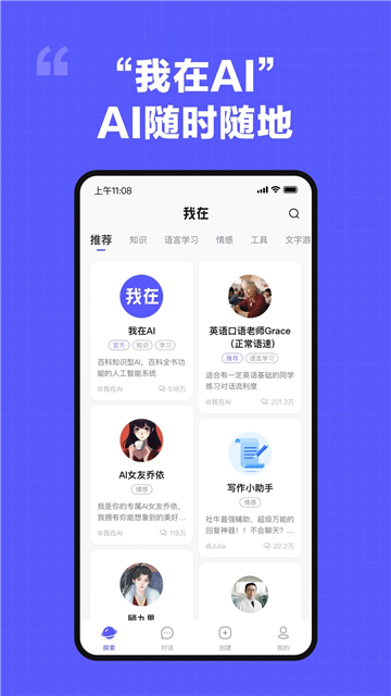 我在ai旧版本