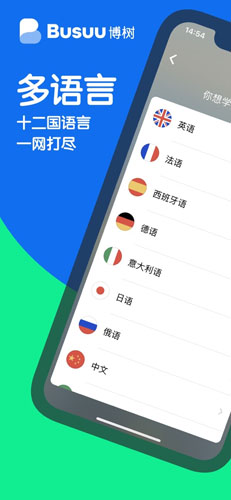 博树app