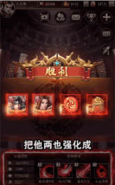 真龙三国