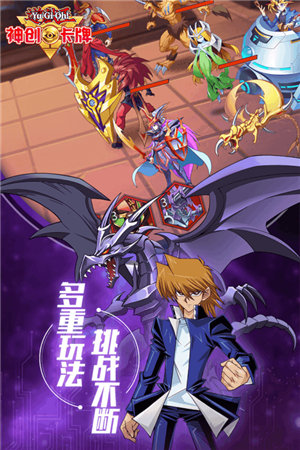 神创卡牌手游最新版