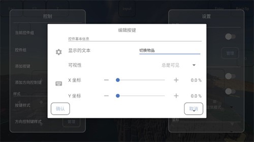 FCL启动器最新版