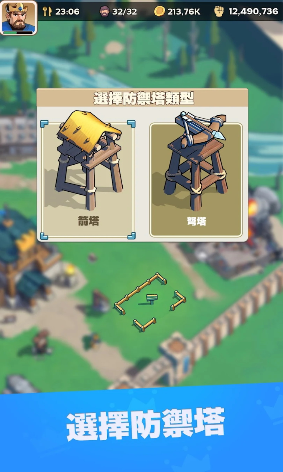 奔奔王国