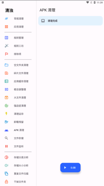 使用方法配图6