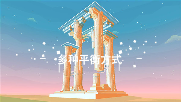 星辰遗迹