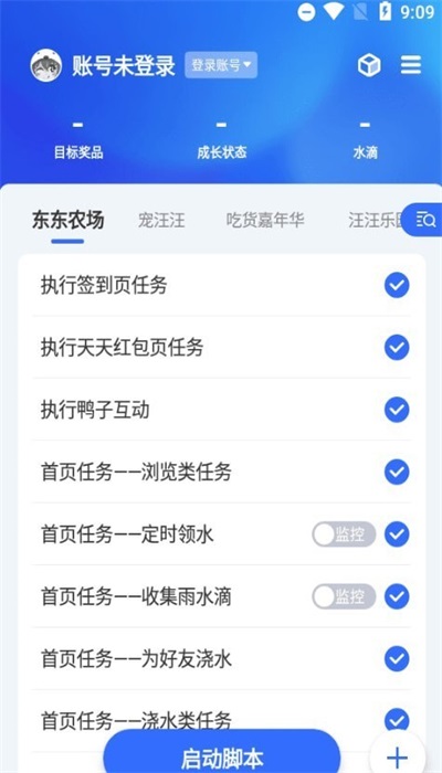 推箱子