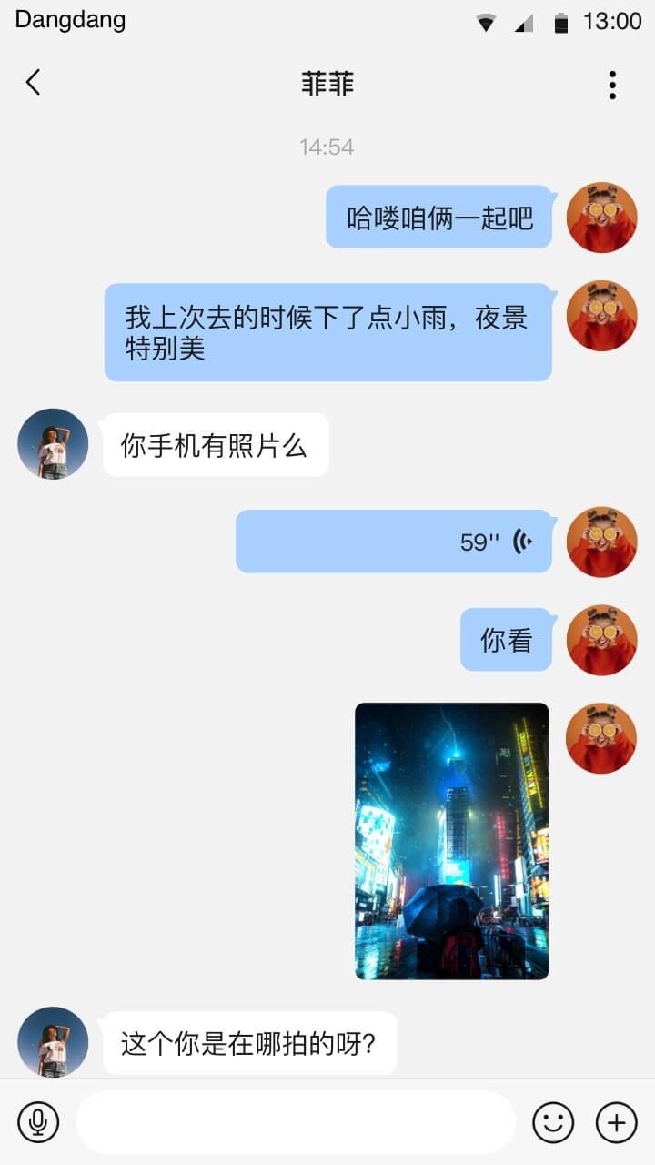 铛铛社交app