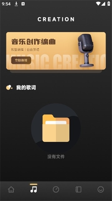 sunoapp