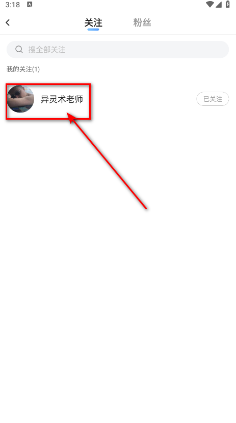 斗鱼