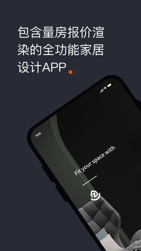 知户型app安卓版