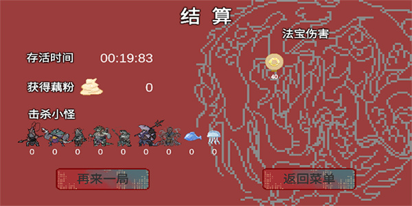 黑神榜哪吒