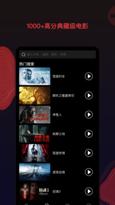 南瓜影视ios最新版