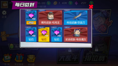 爆锤小坏蛋最新版