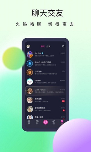 懒懒最新版