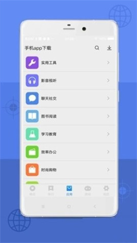 AppStore商店版