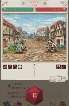 冒险生活汉化版