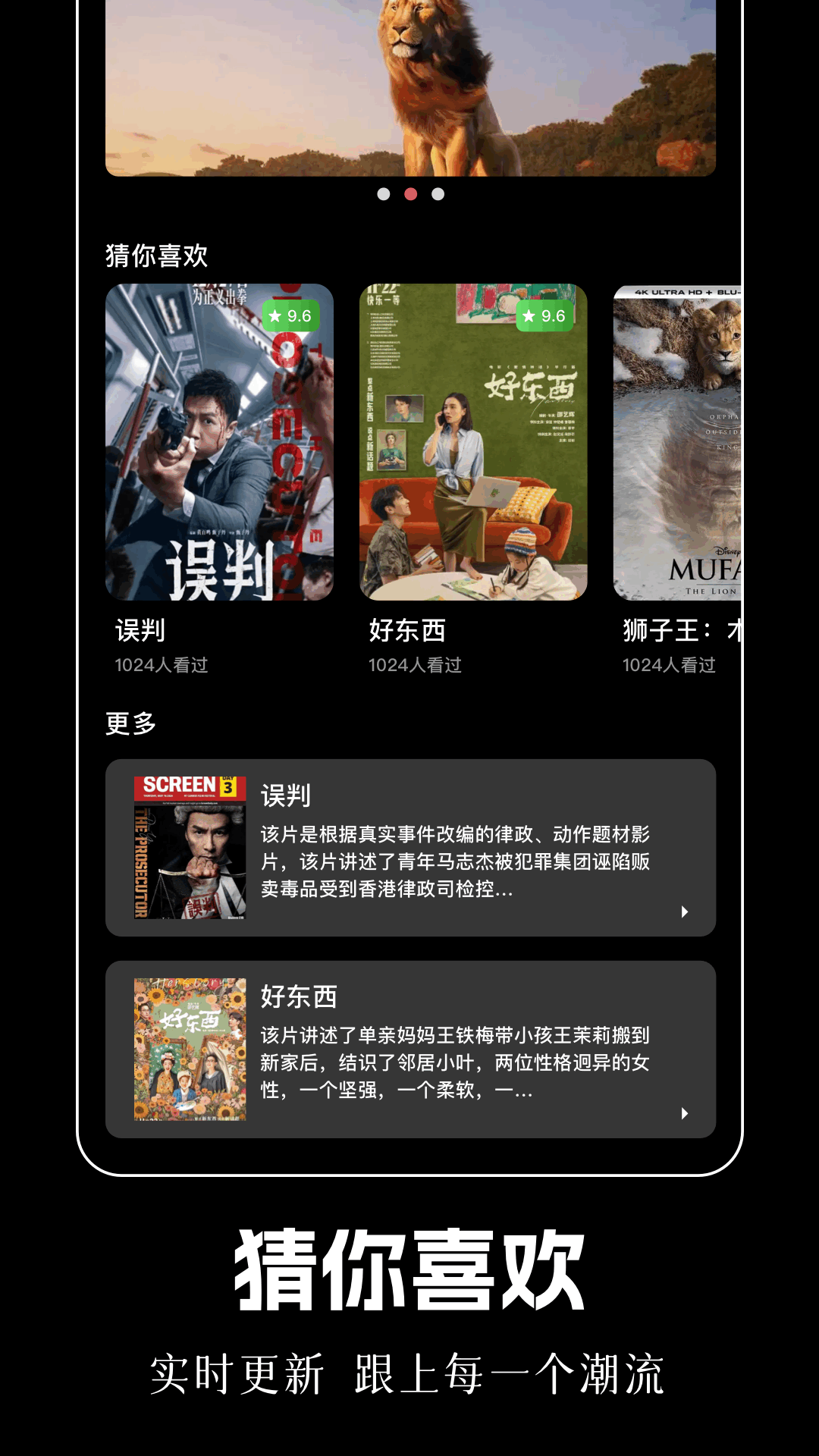 豚豚剧场官方版