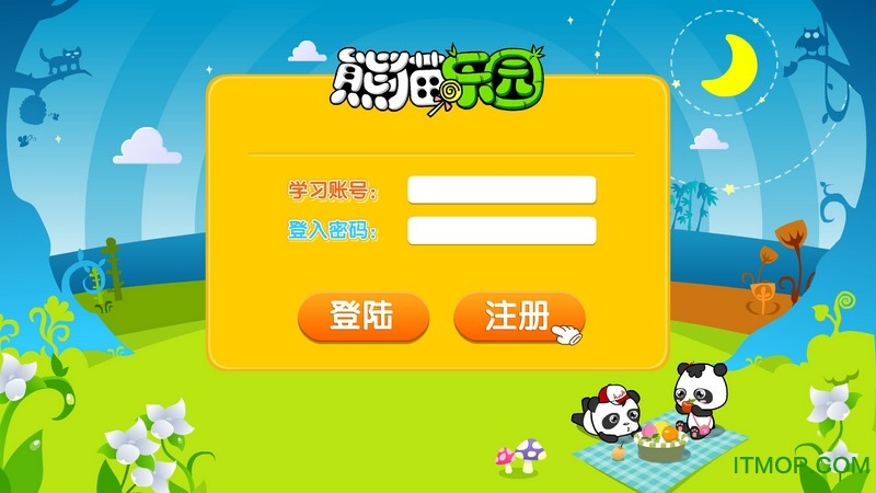 熊猫英语