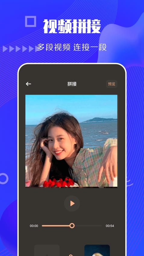 快狗视频助手app