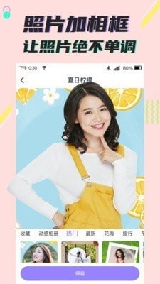 考拉抠图安卓版